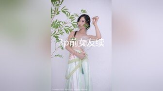 福利姬可爱的女菩萨 自慰 (1)