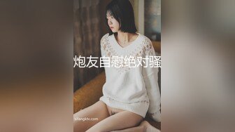 2024年快手福利 广东37岁人妻【大屯姑娘】姐姐爱健身，这个大白屁股绝了，啪啪粉穴水多！