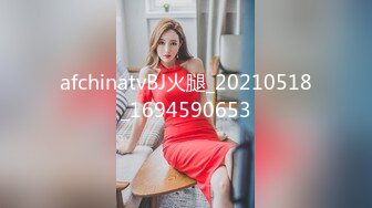  被骚扰的女职员 主管：回来这么早？你这新衣服还挺好看的 女职员：我今天可累了