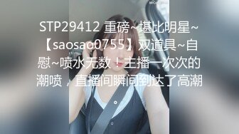 00后大学生蹦完迪后发骚被干