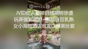 吊钟巨乳jk学生妹 哥哥 你慢点 被后入猛怼 稀毛鲍鱼粉嫩 操的超舒爽