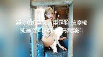 重磅稀缺资源，万人在线求购OF知名写真社collec付费解锁福利，美模如云全是顶尖级嫩模，外拍全裸道具紫薇 (22)