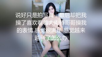 私人定制 安然 性感黑色女仆服饰搭 性感娇羞容貌梦幻入魂 柔美身段一览无余与