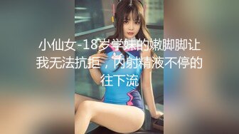 【锤子探花】人气很高的美女情趣挑逗，肤白貌美沙发上激情性爱，如痴如醉精彩