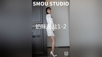 国产麻豆AV MSD MSD052 肉欲宣泄失恋女 新人女优 孙缇娜