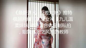 国产TS系列香奈儿约炮眼镜男 口交炮机调教完被抱着啪啪自己撸射