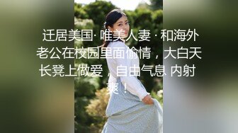 特色酒店偷拍清纯漂亮的大学美女和男友第一次在炮椅体验操逼