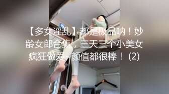 抖阴影业DYPE001兴风作浪的姐姐第一集女优海选篇