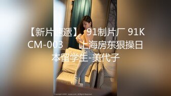 MSD-109 菜菜 美乳少妇的报复 老公偷吃开腿求操 麻豆传媒映画