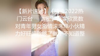 STP28734 ?顶级女神? 超级丝袜控180大长腿女神▌苹果▌性感女神肉丝高跟榨精 足交长腿美穴 浓密性爱榨干室友一壶精液