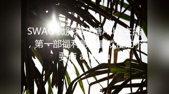 背个小书包！新人眼镜小萝莉！娇小身材炮友操逼，白嫩贫乳多毛粉穴