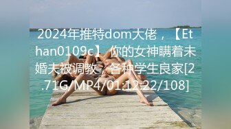  流出美驿嘉酒店安防摄像头偷拍 欲姐少妇偷汉吃着外卖坐沙发聊天也想被草