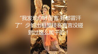 -麻豆传媒 MKYBA007 野性初始的性爱 玥可岚