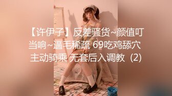 《硬核重磅极品✿大作》真枪实弹调教女奴！性虐SM天花板实力大佬【BM大官人】室内外各种花式啪啪露出调教骚母狗全套1039P 77V