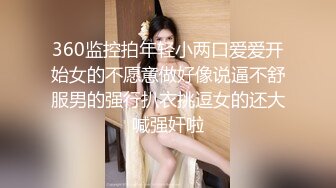 大神男扮女装潜入洗浴中心偷拍 多位美女洗澡泡汤