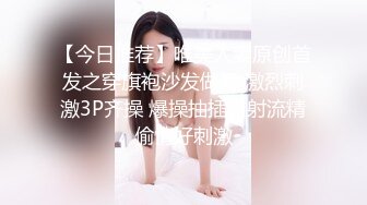 疫情窝在家里装外快，露脸口交，女上位销魂操手指丰满抠逼喷水，近景舔逼对白很逗