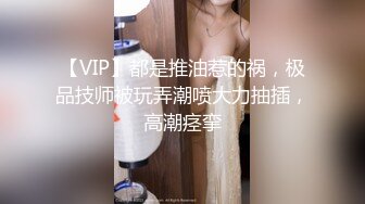 STP24681 【G奶无毛美穴近日刚播网红妹】高颜值性感吊带黑丝，翘起双腿特写，掰开小穴假屌抽插，跪着扭动圆润美臀，看着更是诱人 VIP2209