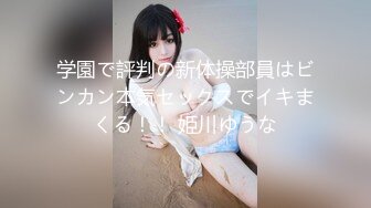 【NANA.娜娜-剧情大作】清凉一夏2.浴缸的肉体碰撞