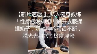 ❤️勾魂黑丝大长腿❤️外人眼里的女神在主人面前就是一条下贱的骚母狗而已 让母狗趴著翘高屁股一顿输出猛操，被干到失禁