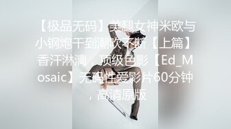 ★☆震撼福利☆★推特极品大神【我和侄女】11约最新作集合4K超清版！把侄女操怀孕已两个月身孕，77P 73V，强烈推荐 (3)