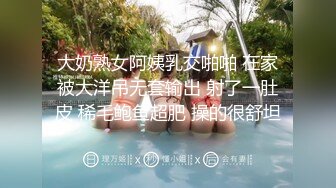 【小智寻花】OL眼镜黑丝御姐，下春药起效再操逼