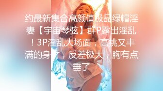 极品美女外围小姐姐，很主动求吻，骑脸大屌插嘴，多毛骚逼一顿扣，美腿肩上扛，猛草大屁股