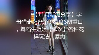 【OnlyFans】【逃亡】国产女21岁小母狗优咪强制高潮，拍摄手法唯美系列，调教较轻，视频非常好，女的也够漂亮 91