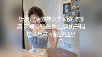 【自整理】看身材绝美模特如何吞下20cm大屌 颜射 深喉【113V】 (23)