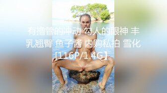   性感御姐人妻气质公司女神为了报复老公出轨，竟然在出差的时候跟同事搞到了一起