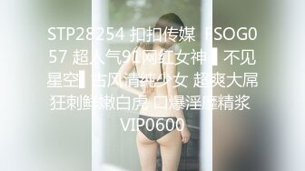 STP27641 ED Mosaic 健身教练少少一字马开干身体柔软解锁各种花式体位 VIP0600