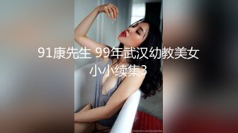 厦门舞蹈小骚货露脸完美口活1