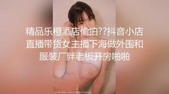 STP26460 ?椰奶萝姬? 究极爆乳乳双马尾小萝莉▌小脆肠 ▌哥哥的肉棒奖励 童颜巨乳饱满紧致肥鲍 激怼蜜壶胸汹激荡