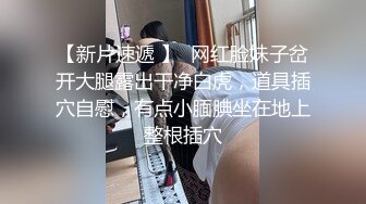 STP14399 【萝莉深喉】两萝莉妹子粉嫩肥逼4P啪啪跳蛋假屌玩弄抽插，双女口交上位快速抽插出白浆