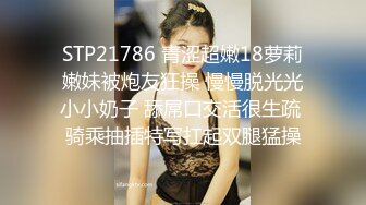  流出酒店摄像头偷拍 貌似领导模样的胖哥午休和少妇女同事开房偷情