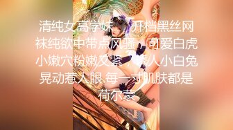 [亞洲無碼] “啊~好深~用力干我~爸爸好棒”对话刺激 以淫为乐约炮大神露脸几位高质量的反差婊身材很棒呻吟好听按住大屁股使劲肏[RF_MP4_6100MB]