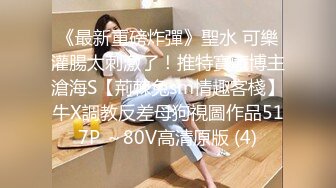  175cm，甜美00后小姐姐，黑丝美乳，骚气逼人，浪叫臣服高潮来了