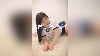 邢台学院妹子7