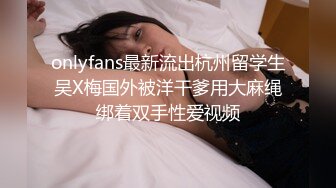 【新片速遞】 性感情趣内衣的长发妹子，双手搓奶换了透明黑丝，特写少毛的阴户