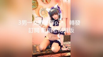 被新玩意儿开发变得很淫荡的童颜苗条少女