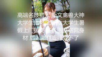 高清修复白袜制服鞋JK美女厕拍啪啪【52V】 (13)