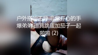 最新流出反差眼镜学妹等了一下午男友开房啪啪对白过程很搞笑