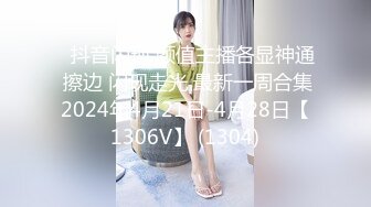 【完美露脸❤️颜值在线】童颜丰满骚货『小母貓貓臉』脸穴同框性爱啪啪❤️各式COS换装风骚诱惑激操做爱性爱篇