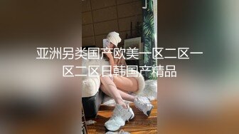 《黑客破解》小伙情趣酒店约炮短发美少妇各种姿势啪啪