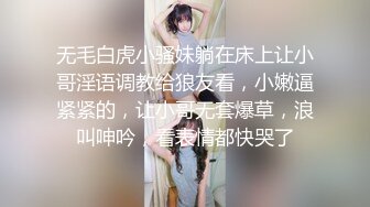 ✿清纯女高学妹✿精致校花级小妹妹 可爱蜜桃小屁股 小小年纪就活生生捅成了爸爸的形状，你的女神有钱人的母狗