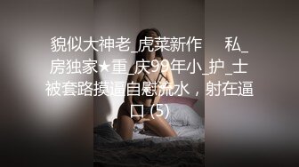  良家人妻制服学生情趣装小骚货，抓着屌一顿吸，黑丝美腿张开猛操，扶着屁股后入输出