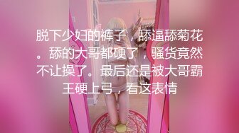 豪乳嫩模露脸穿着婚纱拍写真被导演啪啪