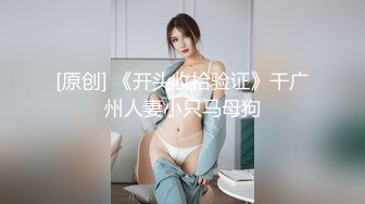 扣扣傳媒 91Fans FSOG028 萌妹的性啓蒙 小二先生