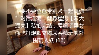 【善良的小嫂子】调教嫂子,牛逼，单男把套干爆了，大鸡巴直顶嫂子子宫，双双内射嫂子。