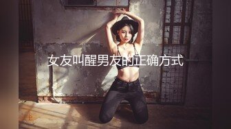 蓝色渔网女郎美腿高跟透明内衣下性感屁股肉嘟嘟鸡巴拳头一起干