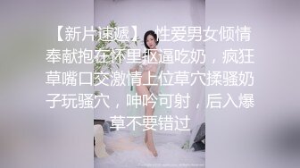 ❤爆乳眼镜极品御姐，连体丝袜高跟鞋，抓屌舔弄口活一流，骑乘位操逼，夹的很紧，后入撞击猛怼